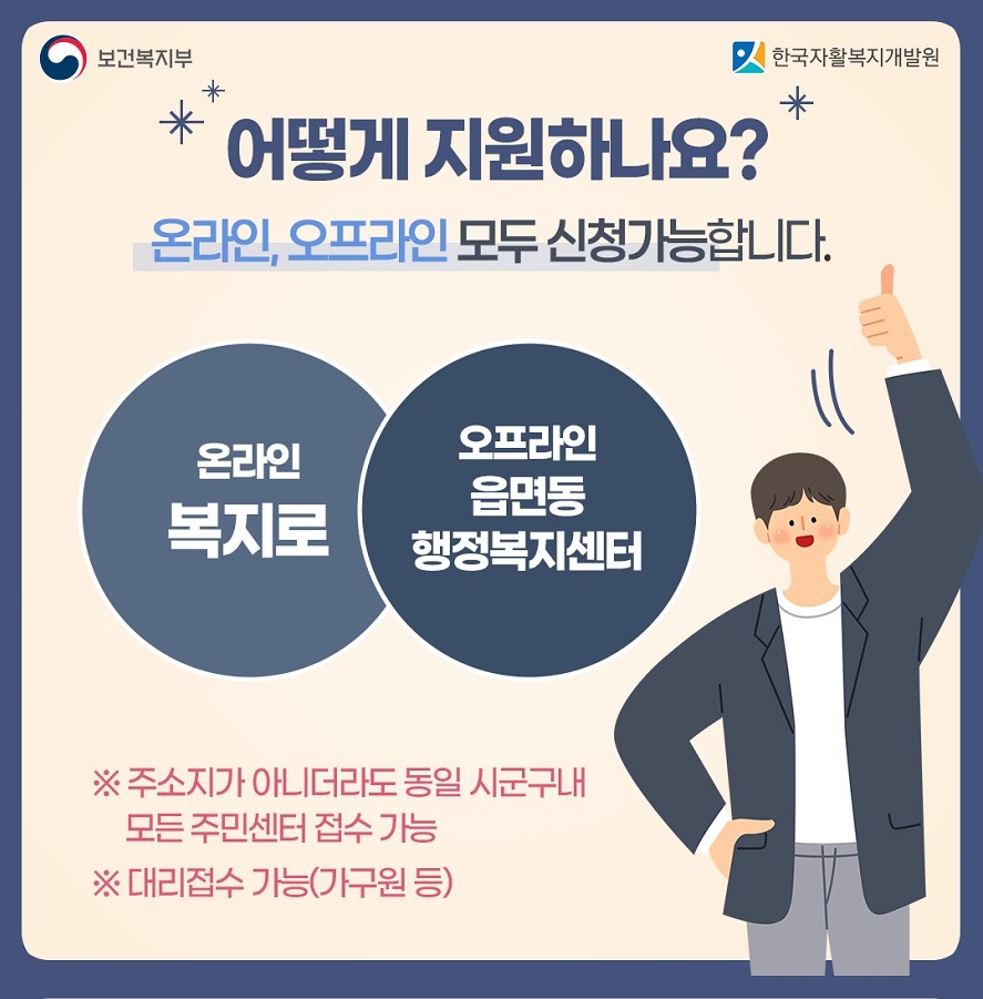 청년내일저축계좌 신규모집 05