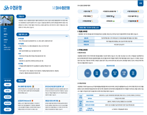 2024 금융권 공동채용 박람회 금융권 직무백서 일부