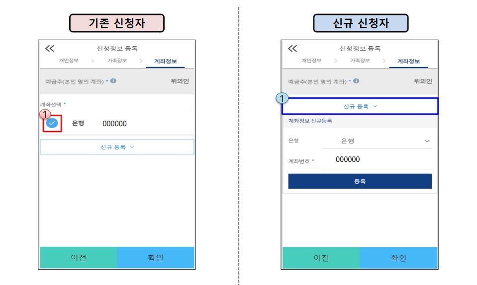 24년 2학기 국가장학금 2차 신청 모바일 19