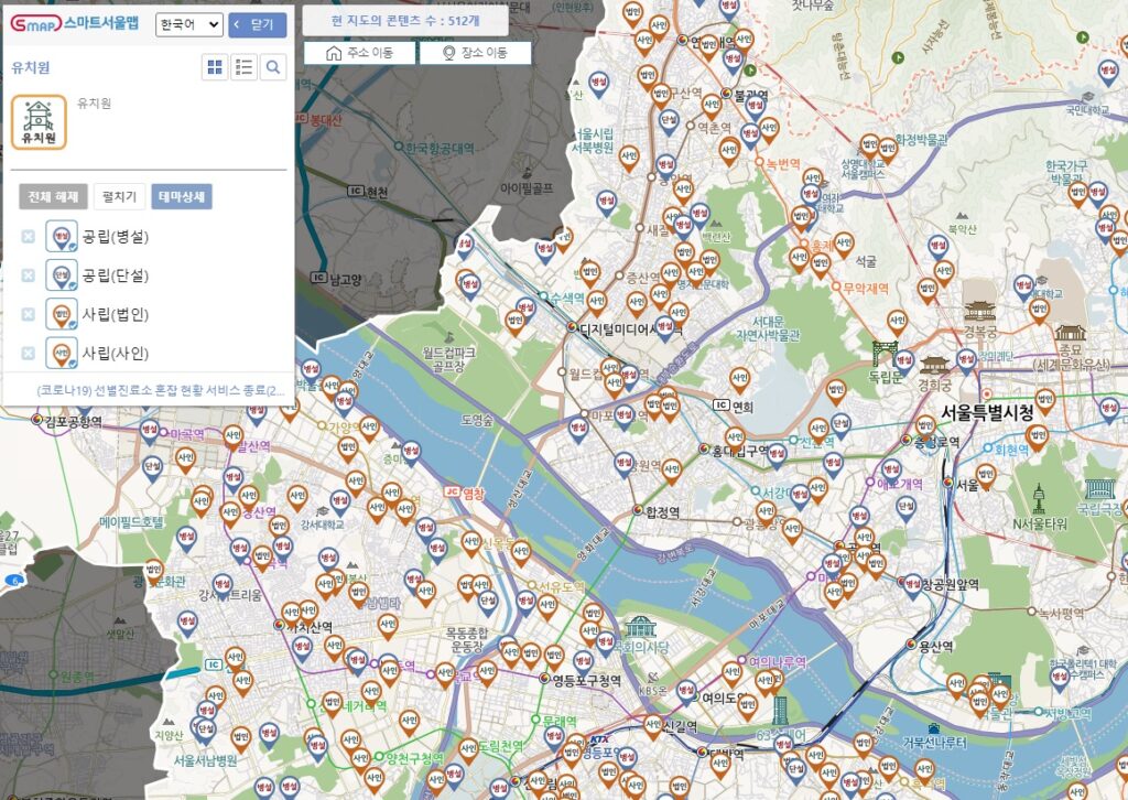 스마트서울맵 정보13