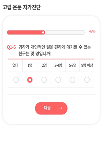 청년미래센터 청년ON 02